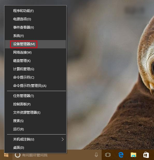 win10经常掉线怎么办