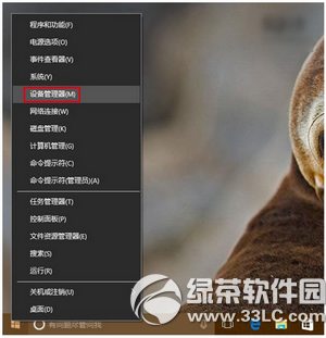 升级win10后无线wifi或有线网经常掉线怎么办