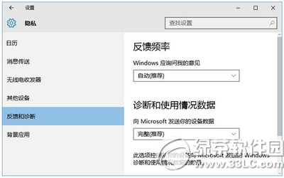 win10获取会员版本是灰色的解决方法