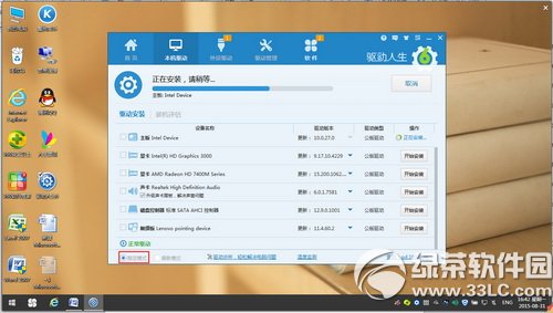 win10系统自动更新、升级怎么阻止