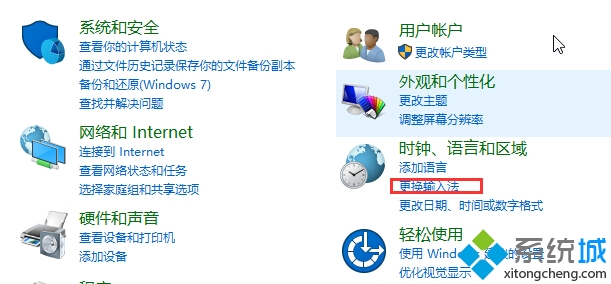 Win10系统英文输入法下输入Shift+2时无法打出@的解决方法