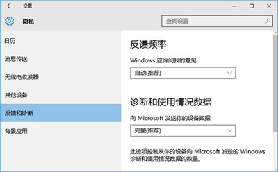 Win10系统无法获取会员版本的解决方法