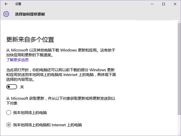 win10cpu占用高怎么办