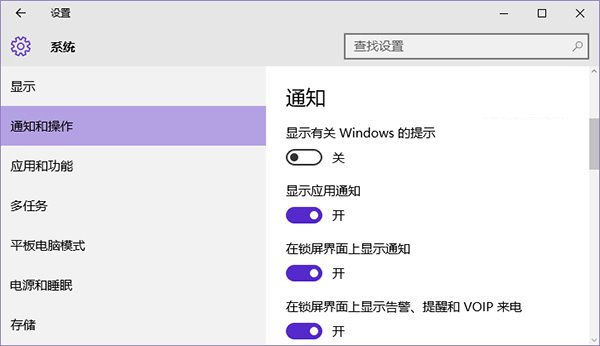 win10cpu占用高怎么办