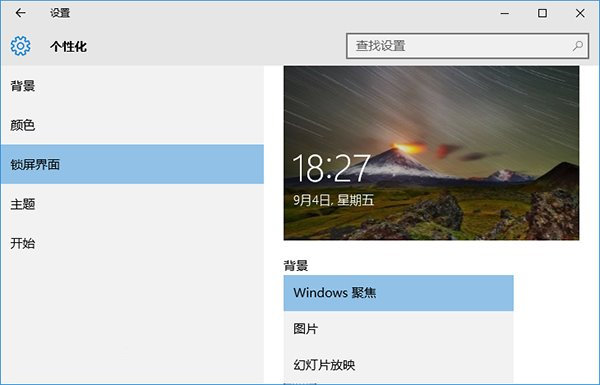 win10cpu占用高怎么办