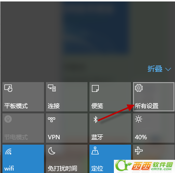 win10系统怎么设置指纹登陆