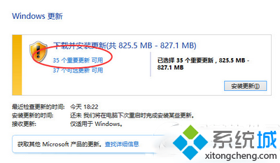 升级win10时兼容性检测未通过怎么办？