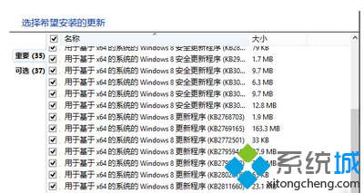 升级win10时兼容性检测未通过怎么办？