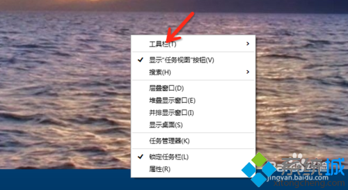 win10系统如何打开虚拟键盘？