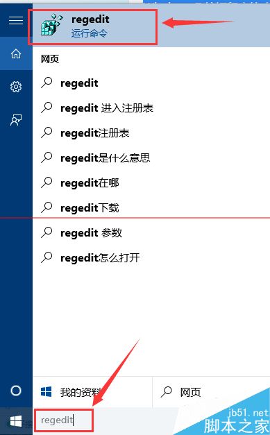 Чwin10Ӧʱļ