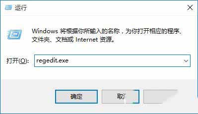 怎么关闭win10快速访问功能?