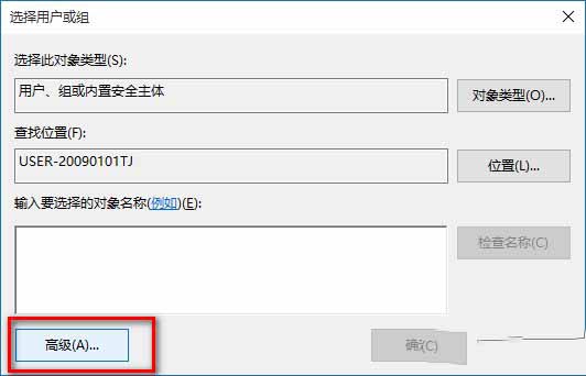 怎么关闭win10快速访问功能?