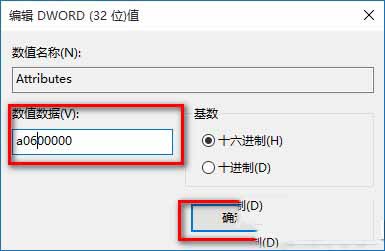 怎么关闭win10快速访问功能?