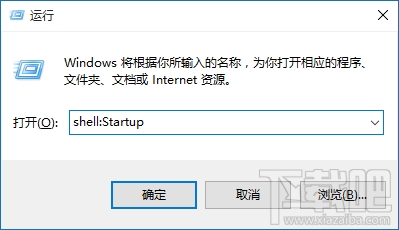 Win10开机自启项优化教程