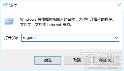 Win10开机自启项优化教程