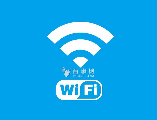 Win10怎么共享Wifi