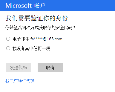 win10密码忘记了怎么办