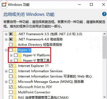 win10 10532更新失败解决办法