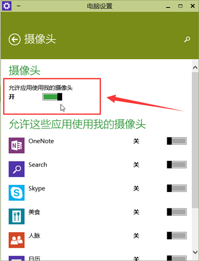 win10ϵͳͷ򲻿ô