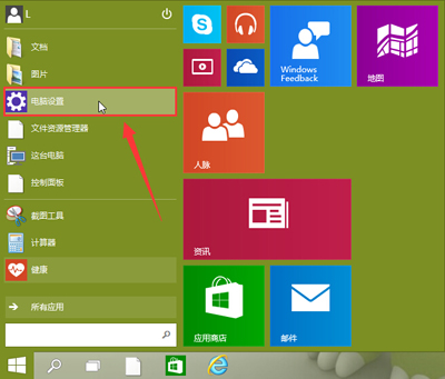 win10ϵͳͷ򲻿ô