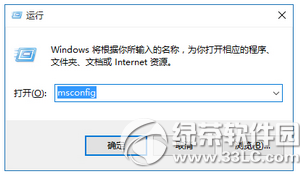 win10总是自动重启怎么办