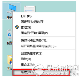 win10总是自动重启怎么办