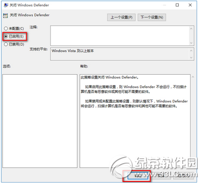 win10 windows defenderôر