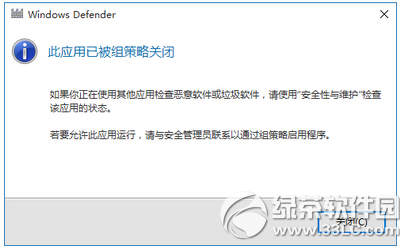 win10 windows defenderôر