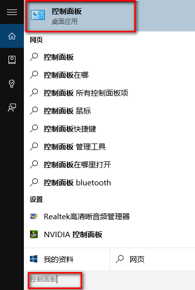 win10ôرIE