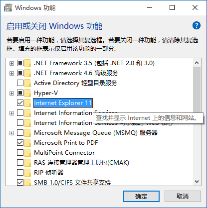 win10ôرIE