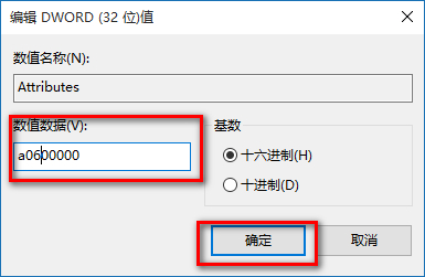 win10怎么关闭快速访问