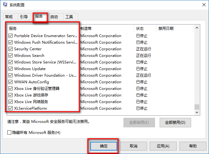 win10ô
