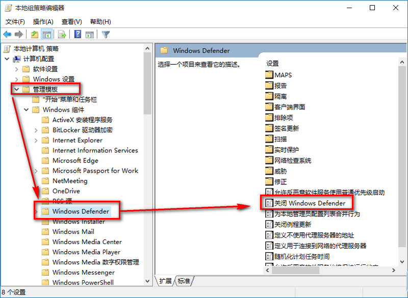 win10 ιرwindows defender