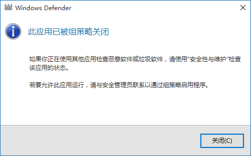 win10 ιرwindows defender