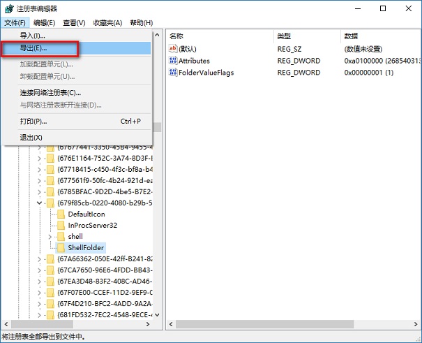 Win10ôرʹõļ