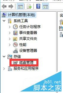 Win10ùԴĹ߿ٶӲ̷?