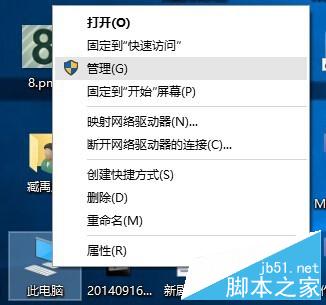 Win10ùԴĹ߿ٶӲ̷?
