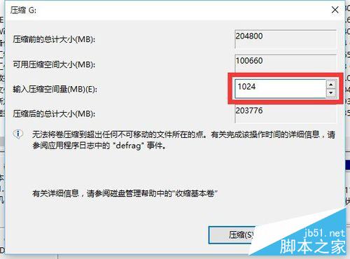 Win10ùԴĹ߿ٶӲ̷?