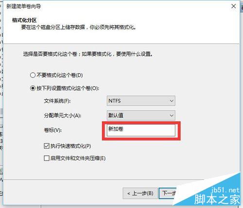 Win10ùԴĹ߿ٶӲ̷?