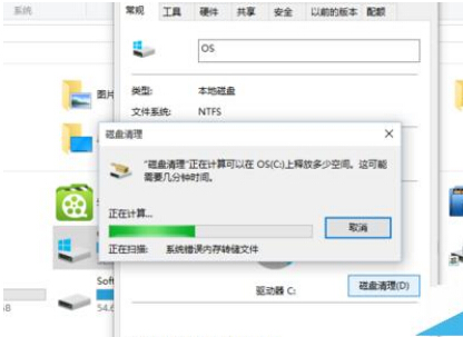 win10系统垃圾文件如何清理?