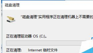 win10系统垃圾文件如何清理?