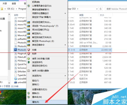 win10中安装的软件不兼容该怎么办？