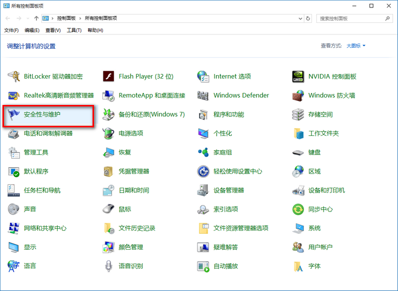 win10رշǽǵ֪ͨ취
