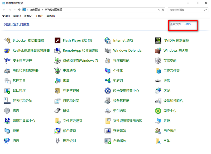 win10رշǽǵ֪ͨ취