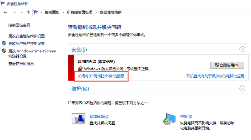 win10رշǽǵ֪ͨ취