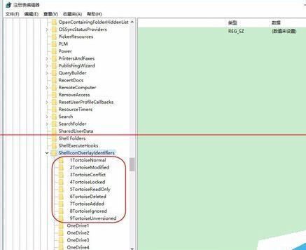 Win10系统中svn不显示小图标怎么办？