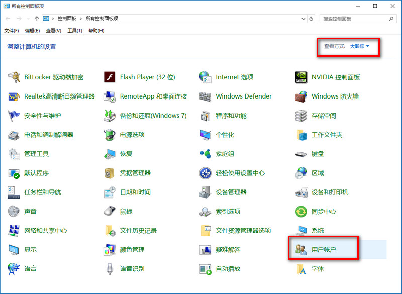 win10˻ô