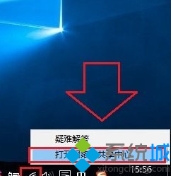 Win10系统如何快速查看无线WiFi密码