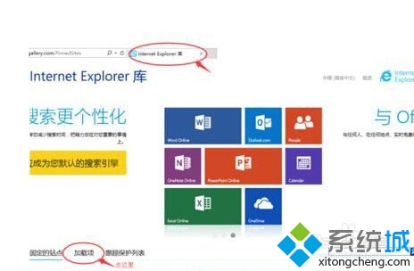 win10ϵͳIEνĬΪٶ