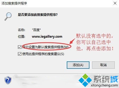 win10ϵͳIEνĬΪٶ